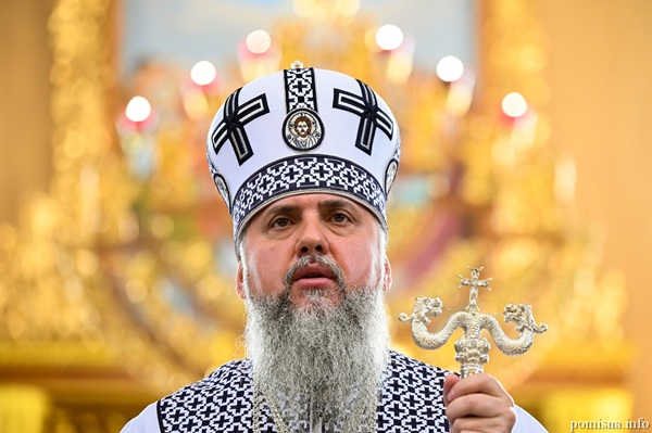 Храм як дім повернення до Бога: проповідь Епіфанія у свято Вознесіння