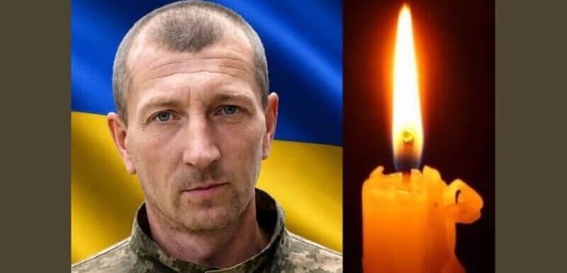 Майже два роки вважався зниклим безвісти: Козівщина втратила захисника України Володимира Галунку