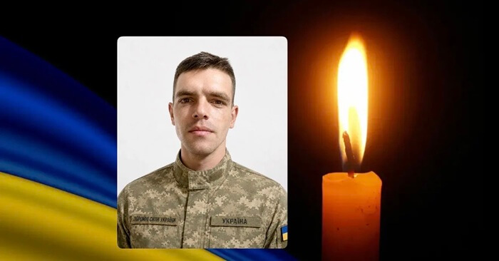 Теребовля в скорботі: на війні загинув 30-річний захисник України Олег Гавриляк