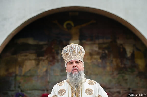 Козацькі могили і сучасна війна: духовний заклик Митрополита Епіфанія