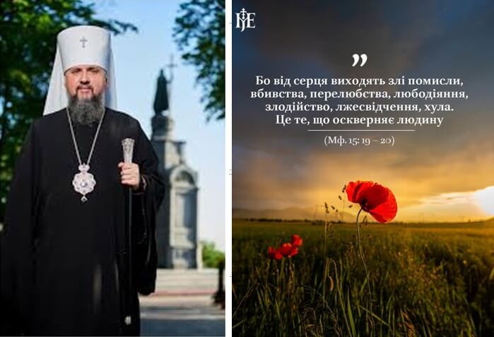 Де починаються війни і як народжується мир