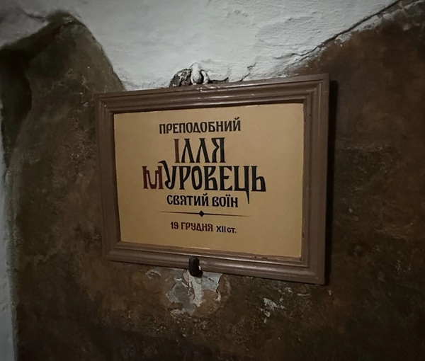 Ближні печери Лаври відкрилися з оновленою історичною пам’яттю