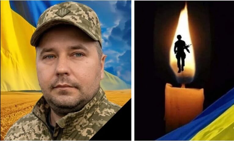 На Сумщині загинув 37-річний захисник України Юрій Тимошенко з Кременця