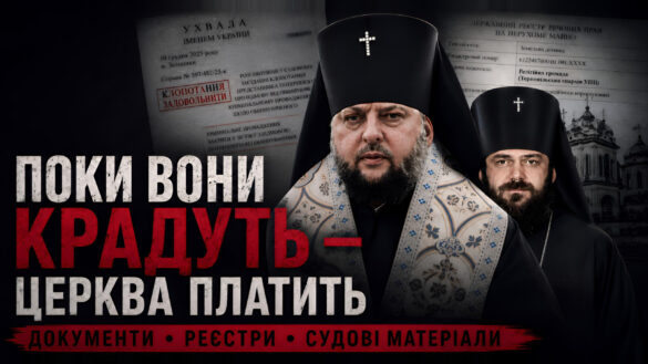 Тричі відмова: що написано в ухвалі про Нирків