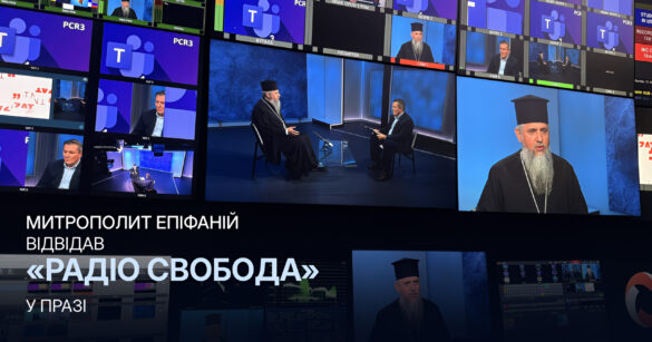 Апаратна телестудії: на моніторах православний ієрарх у чорній камилавці дає інтерв'ю ведучому в студії з синім тлом; напис «Митрополит Епіфаній відвідав «Радіо Свобода» у Празі»
